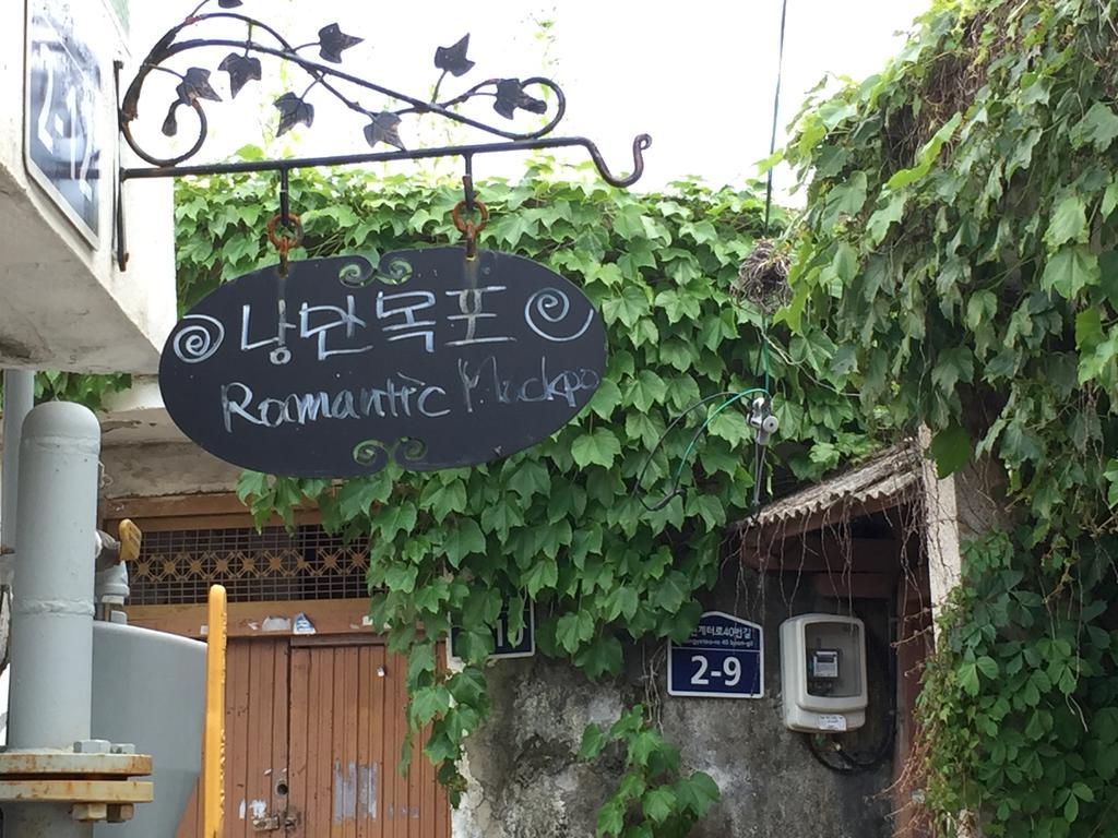 Romantic Mokpo Exterior photo